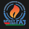 УП «БрестОблГаз»